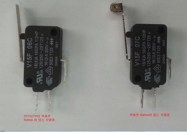 Micro Switch(리미트 스위치) for Techno Packing Machine