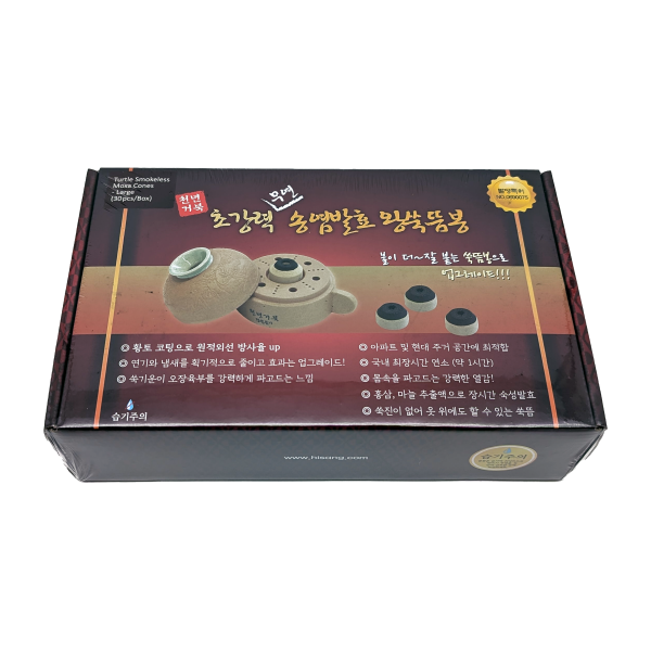 Turtle Smokeless Moxa Cone - Large / 30 pieces per box 
