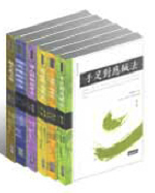 동씨침법총서(전6권)