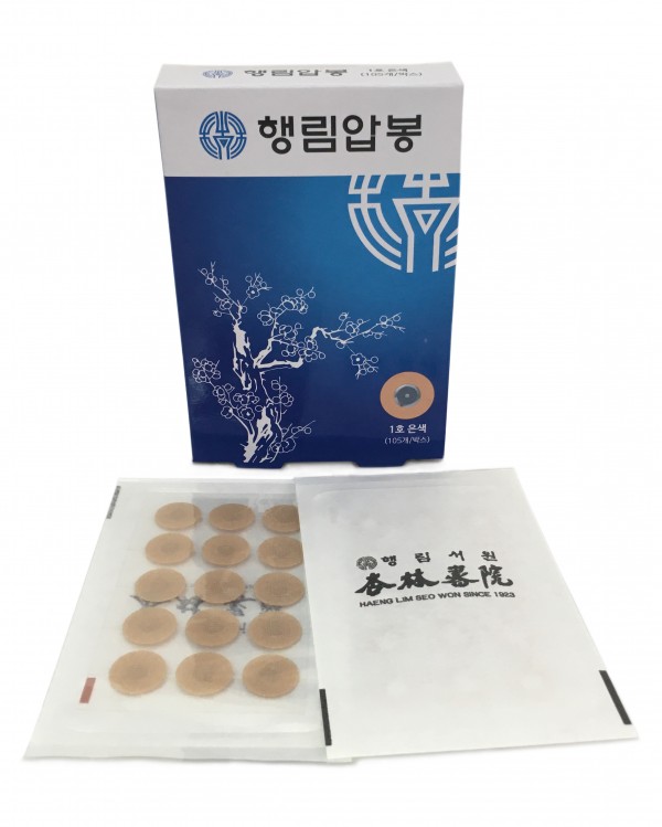 Haenglim Press Pellets #1