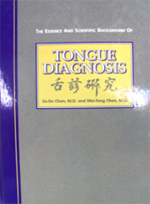 Tongue Diagnosis (Hardcover)
