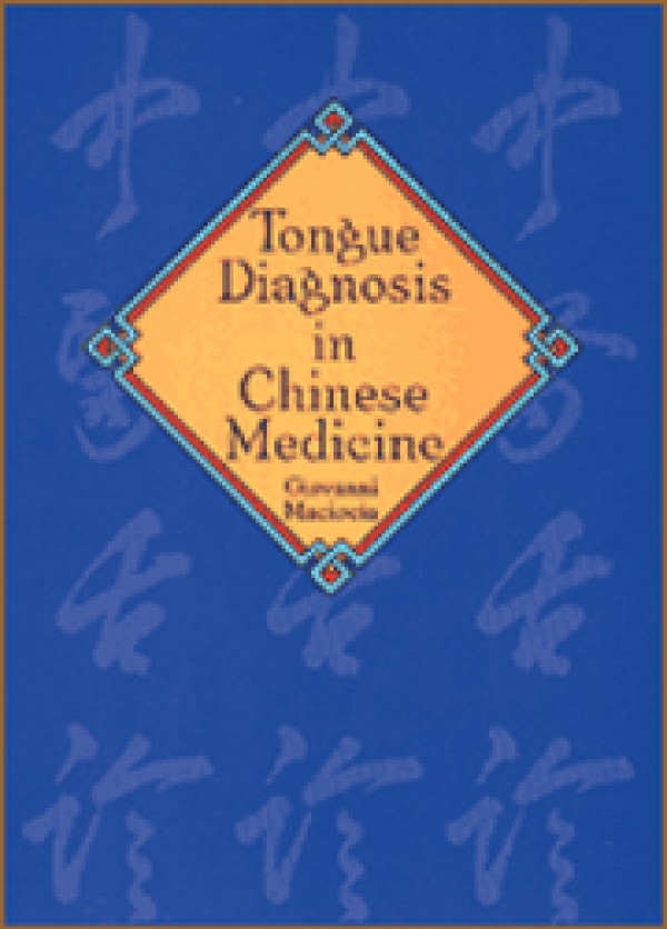 Tongue Diagnosis in Chinese Medicine