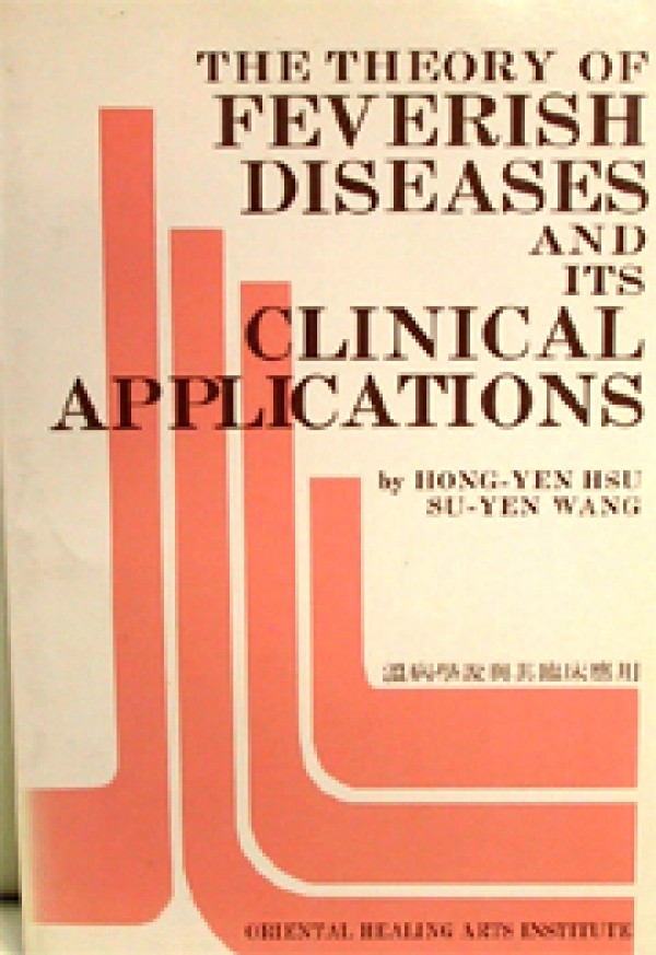 The Theory of Feverish Diseases and It's Clinical Applications