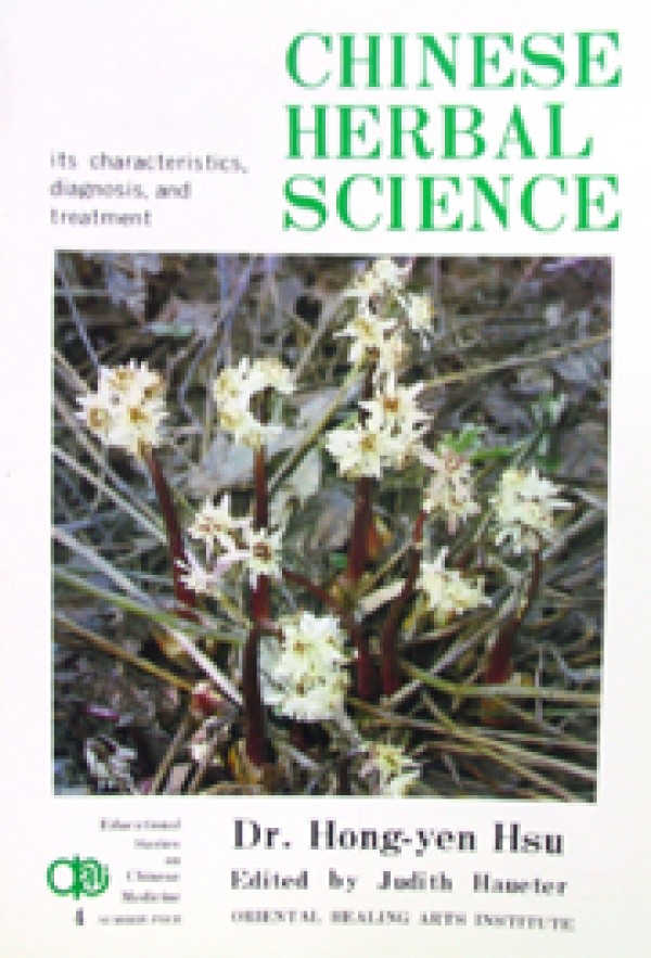 Chinese Herbal Science