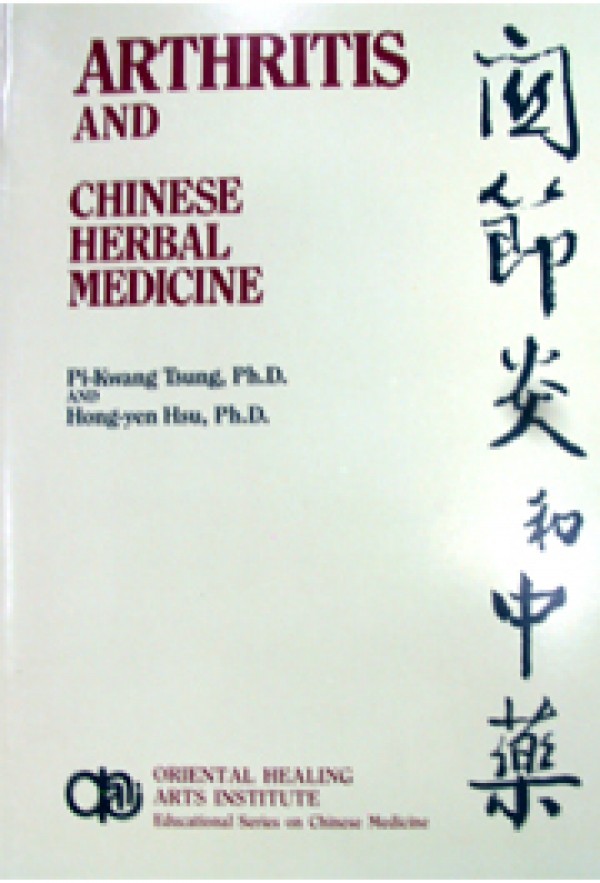 Arthritis and Chinese Medicine