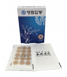 Haenglim Press Pellets #1