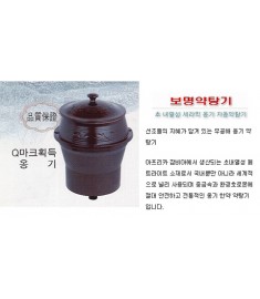 Pot for Bo Myung Extractor