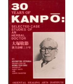 Thirty Years of Kanpo