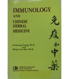 Immunology & Chinese Herbal Medicine