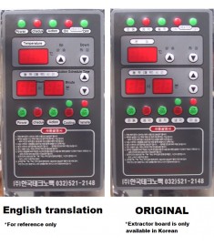 Techno Extractor - Circuit Board For 24 LITERS Size 기판
