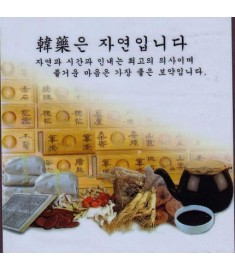 Roll Pouch Set - Yakjang(약장) 롤 파우치