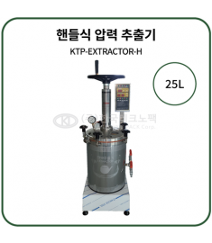 Techno Extractor(Pressure Cooker) - 25 Liters Size 추출기