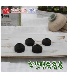 Turtle Smokeless Moxa Cones - Small / 32 pcs in a box