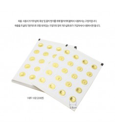 Skin Shield